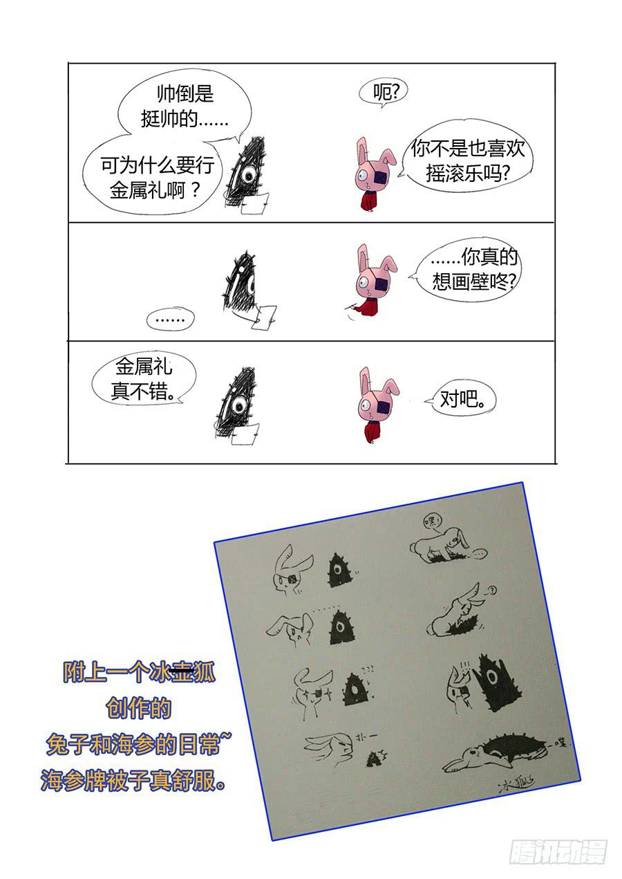 第三十五话：补习-第35话