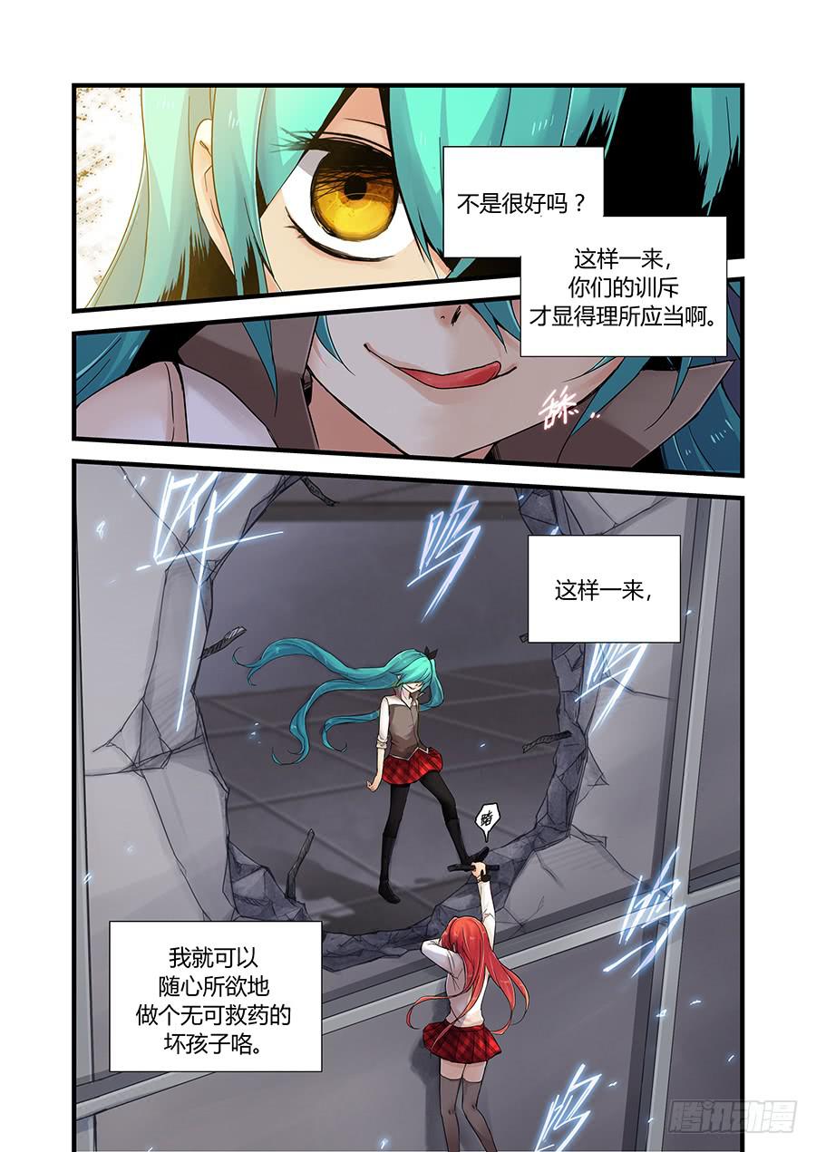 第三十五话：补习-第35话