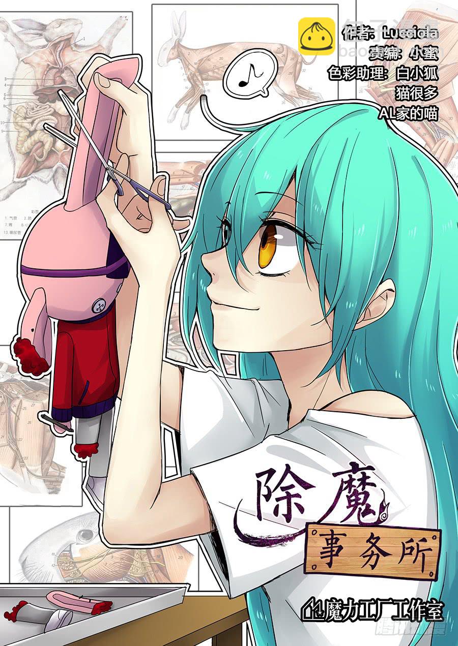 第三十五话：补习-第35话