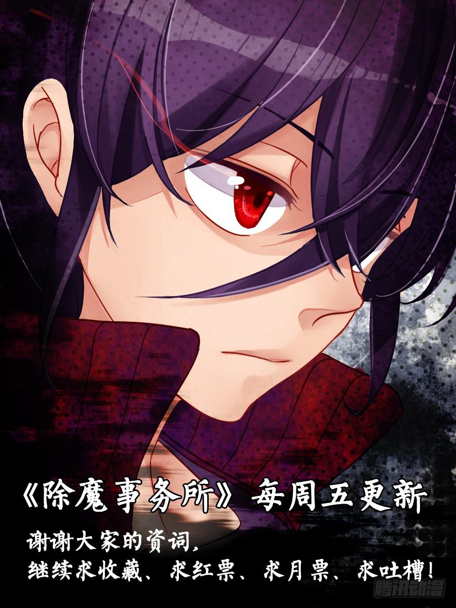 第九话：缠斗-第9话