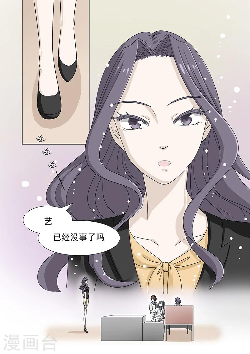 第33话-第33话