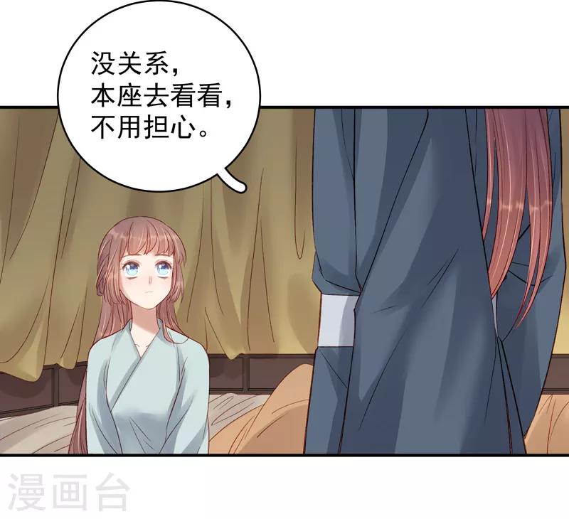 第100话 贬职-第101话