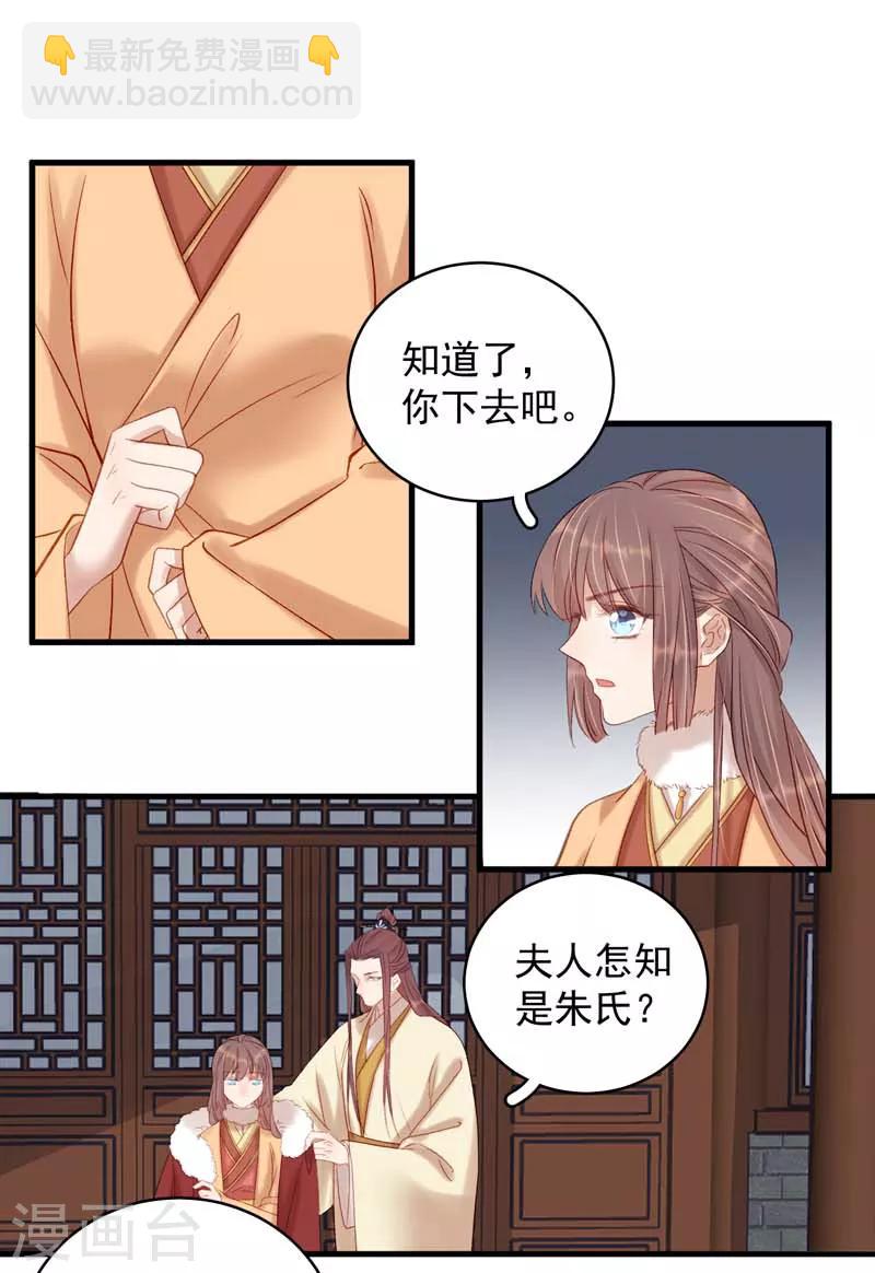 第102话 报丧-第103话