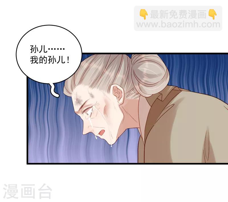 第104话 恐吓-第105话