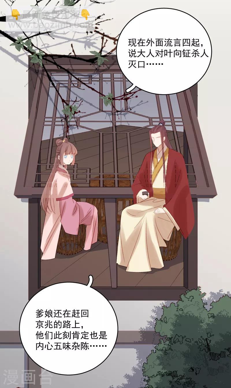 第104话 恐吓-第105话