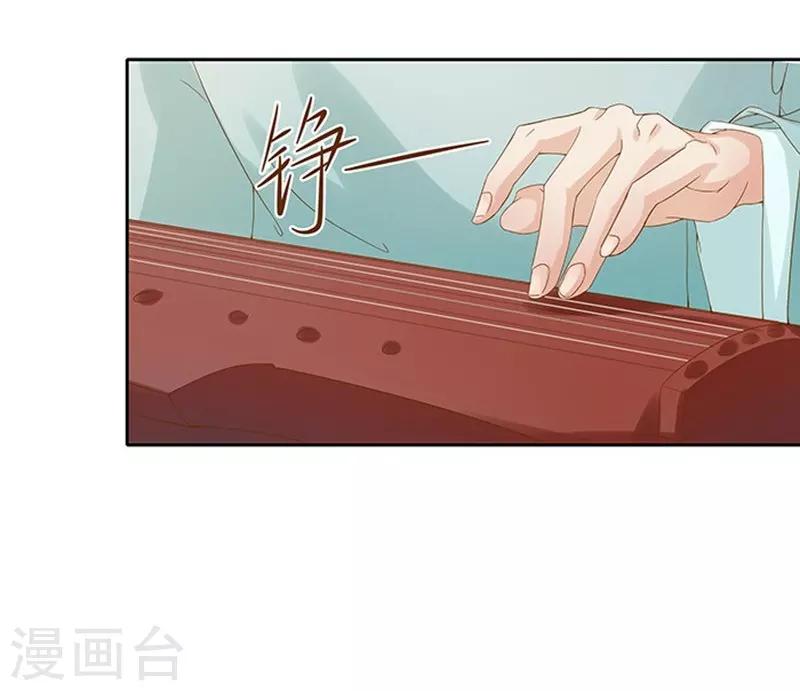 第12话 拜师-第13话