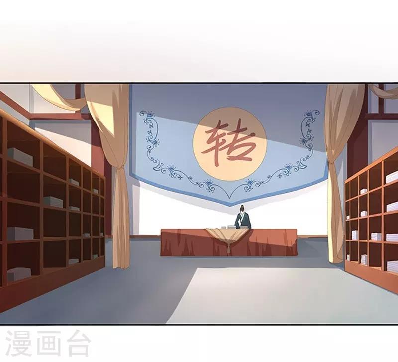 第14话 运转阁-第15话