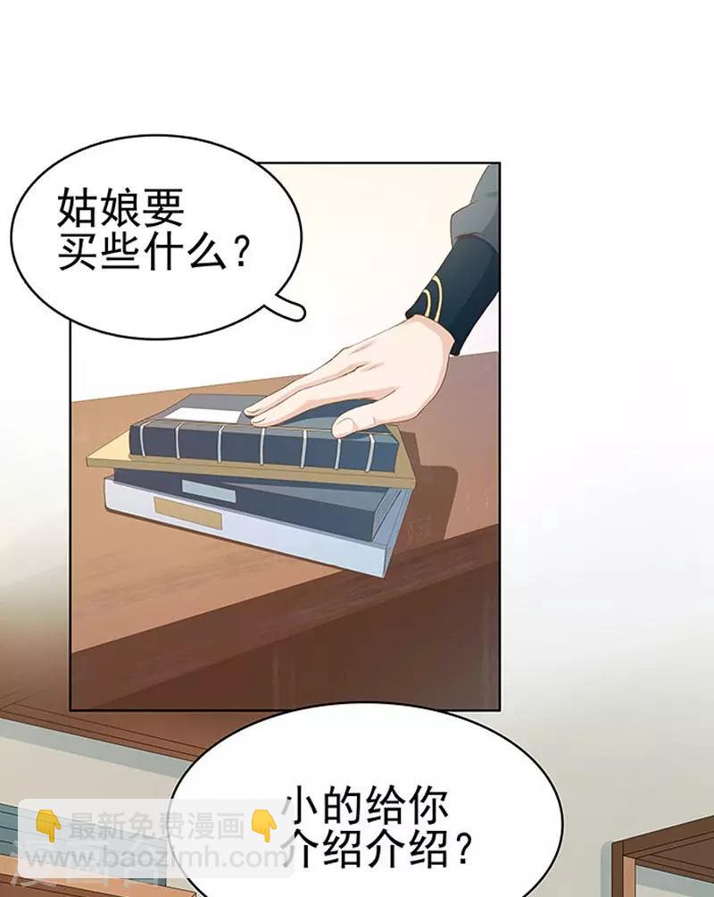 第14话 运转阁-第15话