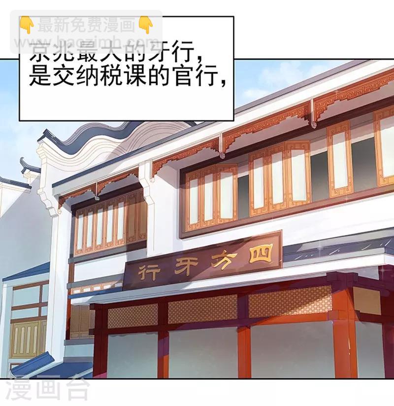 第14话 运转阁-第15话