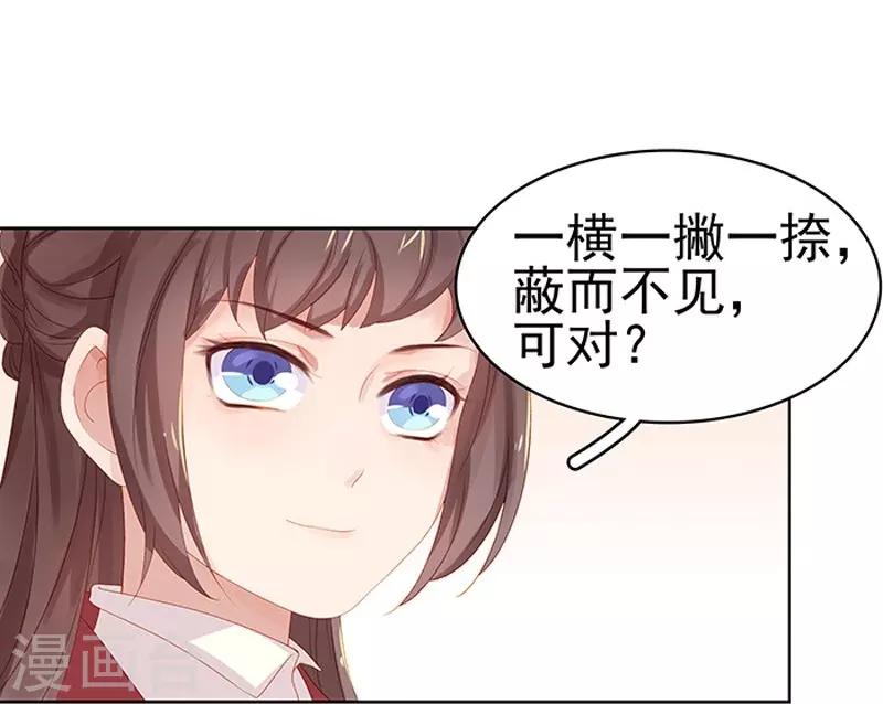 第14话 运转阁-第15话