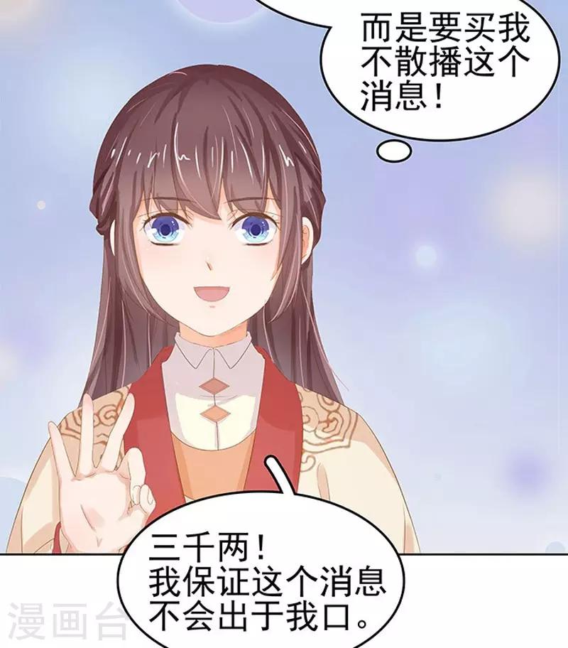 第14话 运转阁-第15话