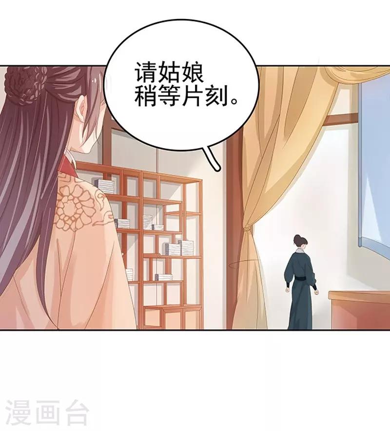 第14话 运转阁-第15话