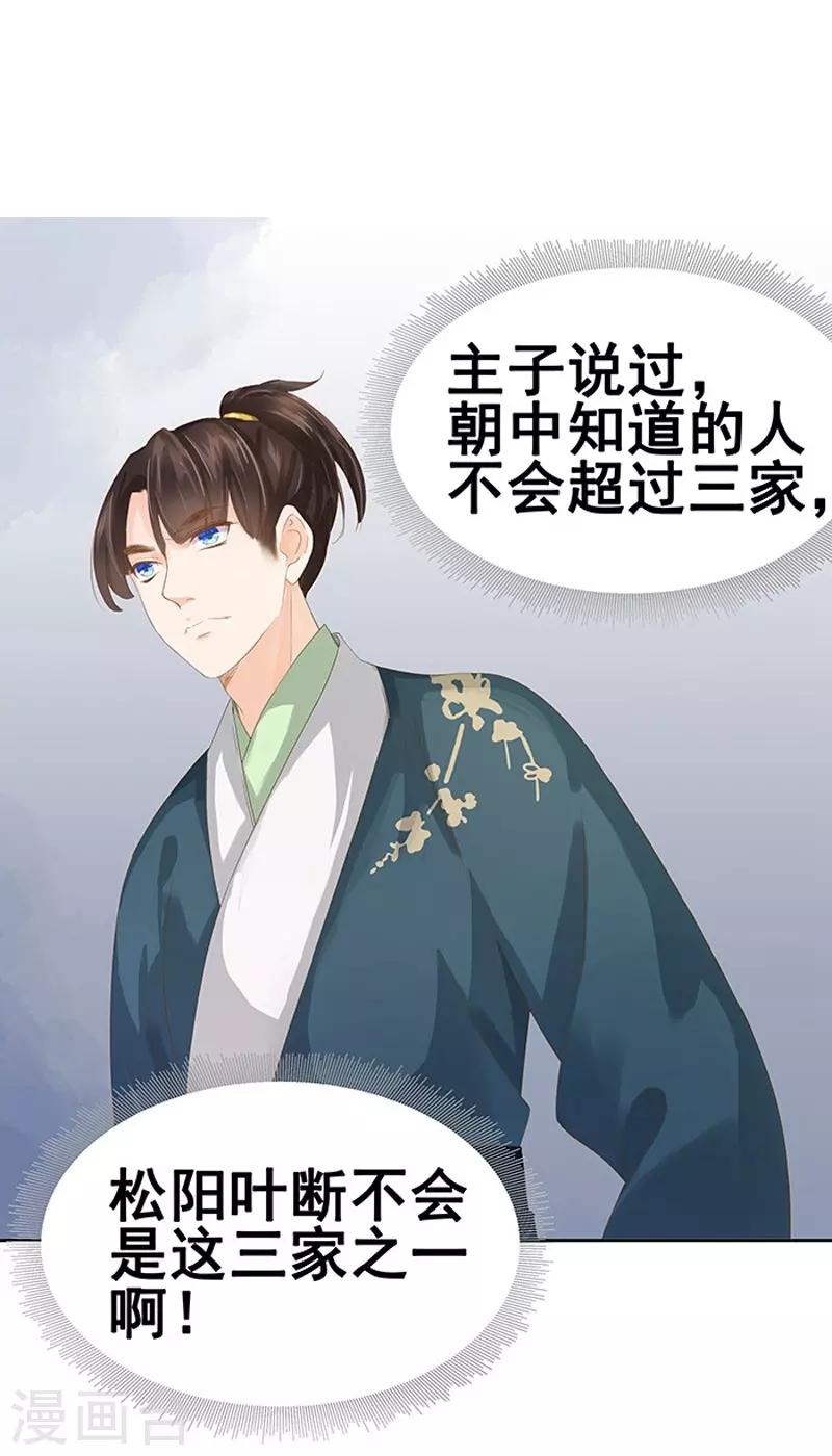 第14话 运转阁-第15话