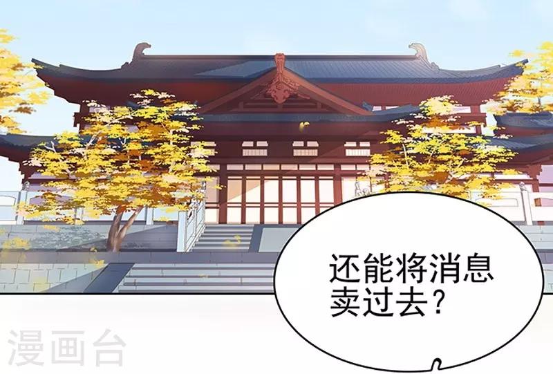 第14话 运转阁-第15话