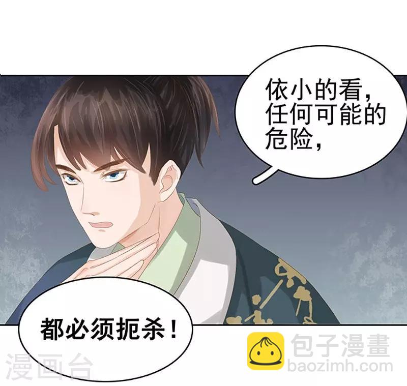 第14话 运转阁-第15话