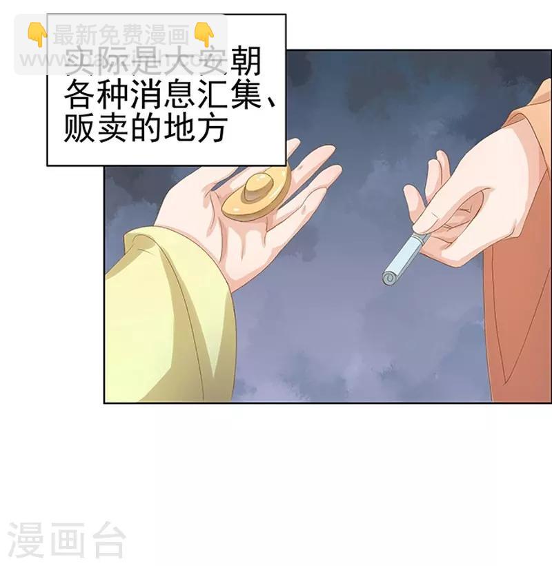 第14话 运转阁-第15话