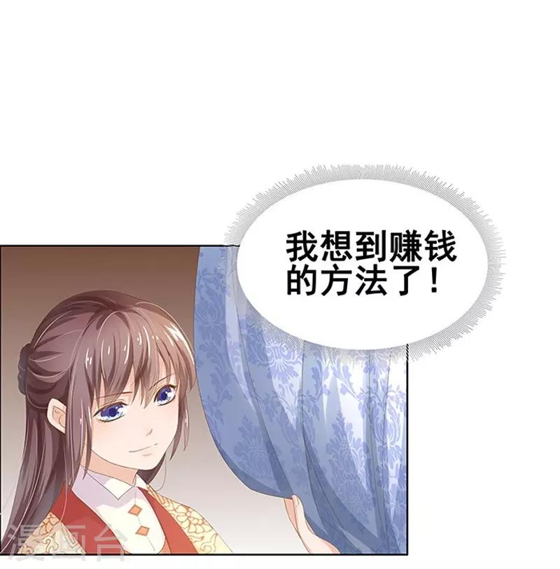 第14话 运转阁-第15话