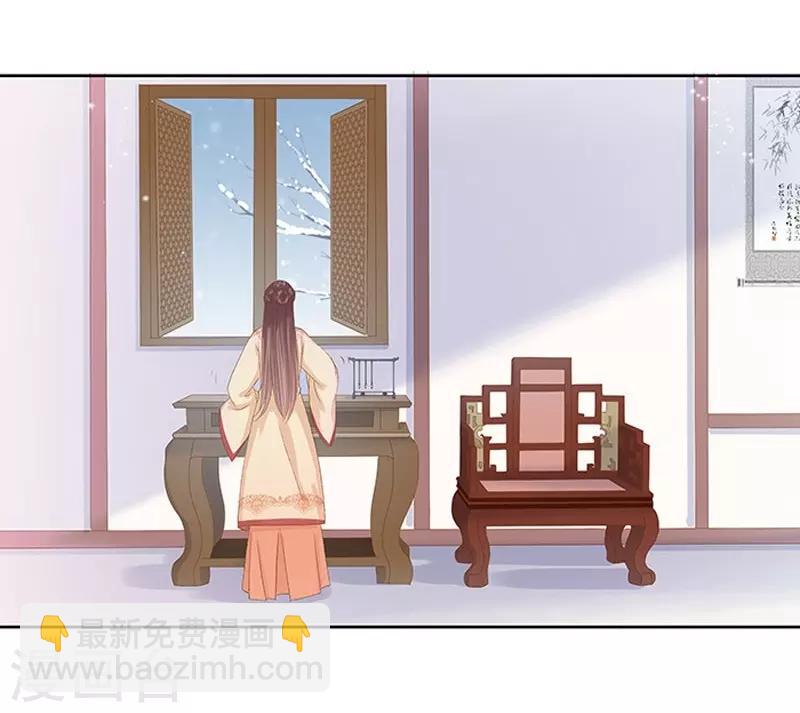 第16话 剡溪茶庄-第17话