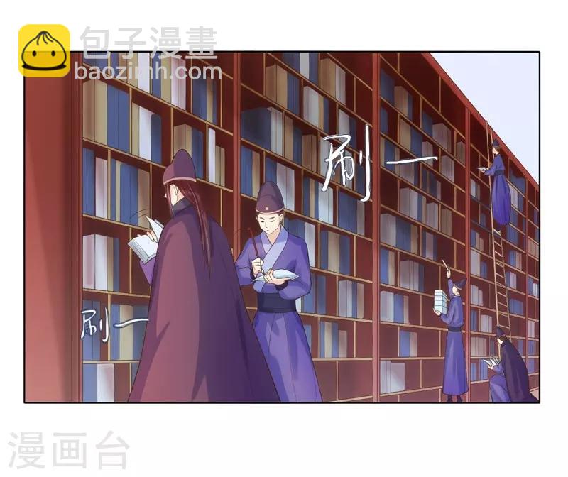 第18话 线索出现-第19话