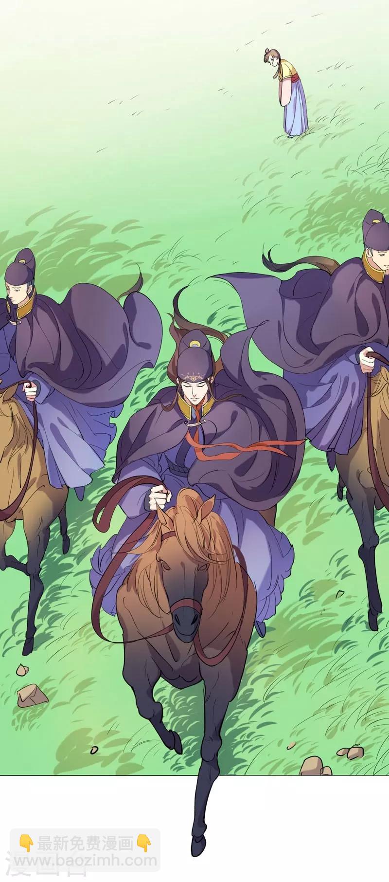 第2话 初遇汪印-第3话