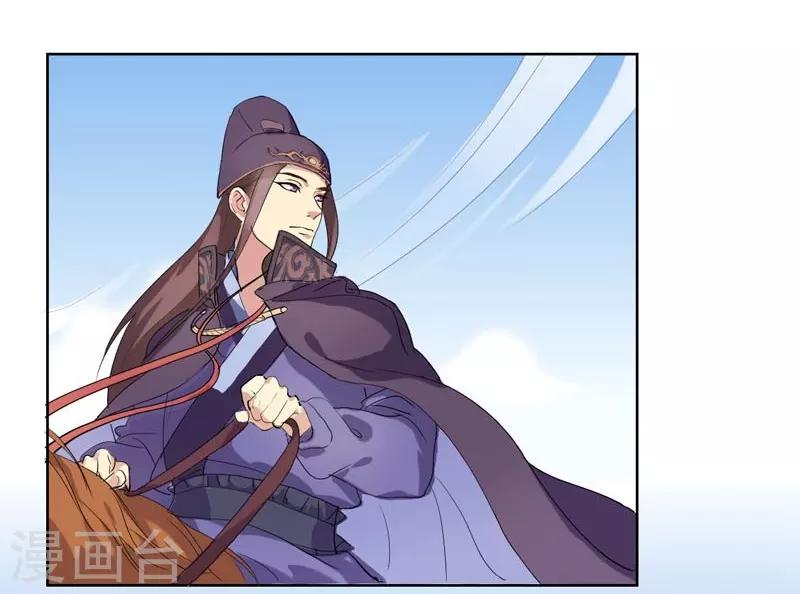 第2话 初遇汪印-第3话