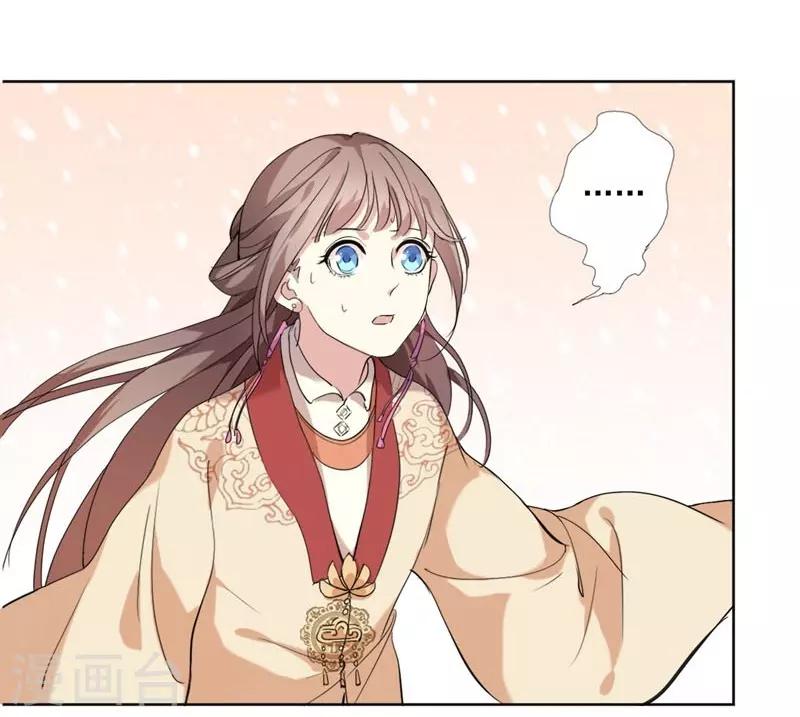 第2话 初遇汪印-第3话