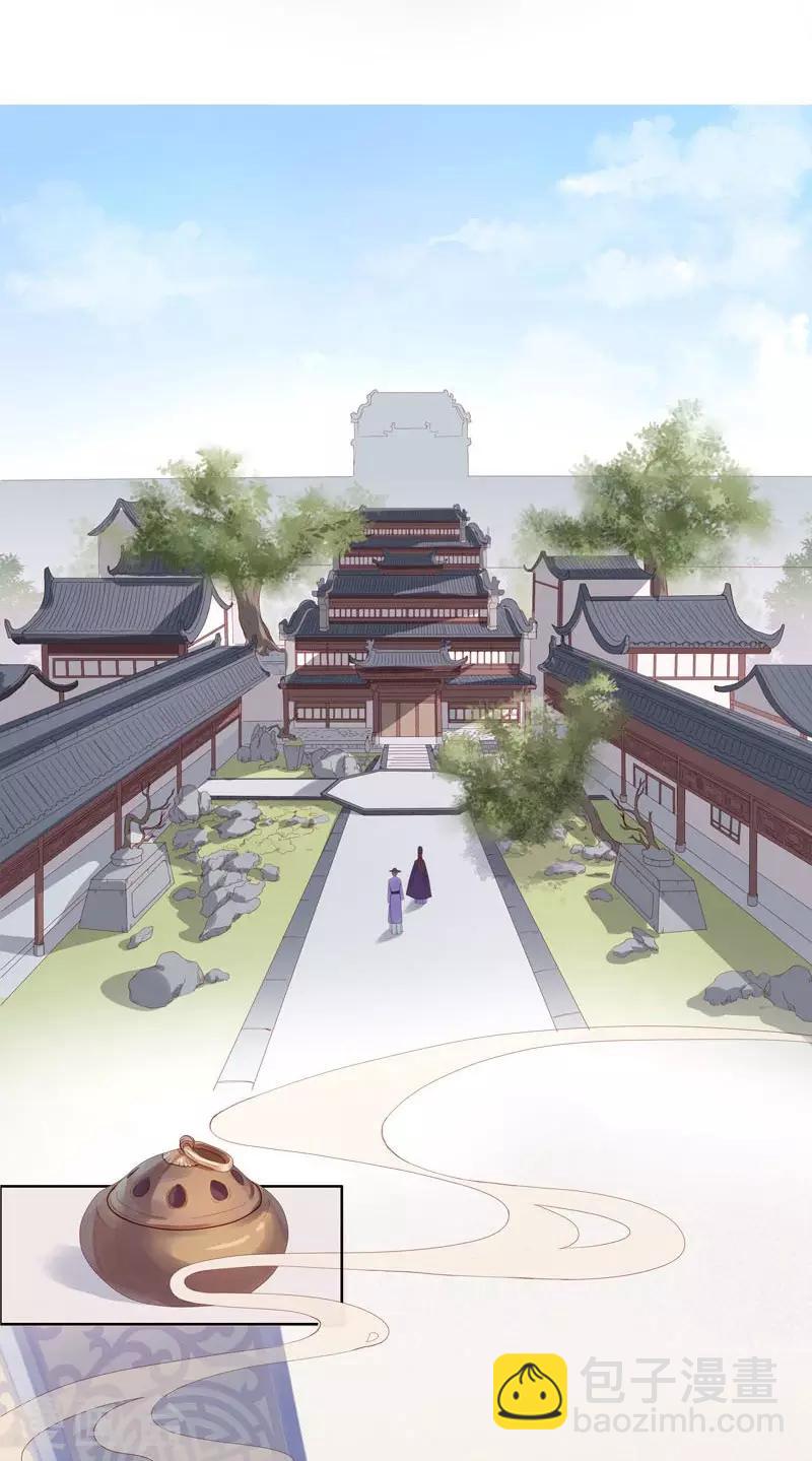 第2话 初遇汪印-第3话