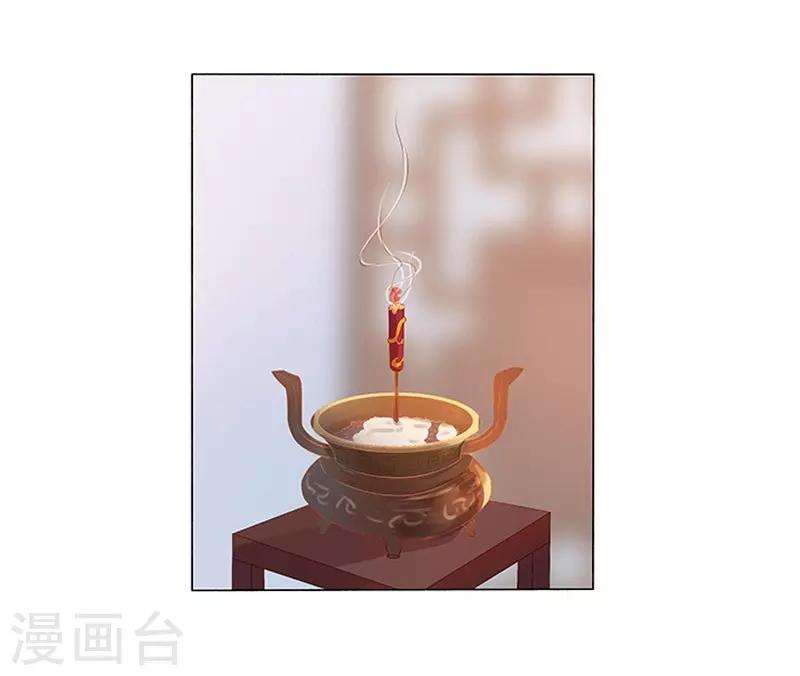 第20话 夺魁-第21话