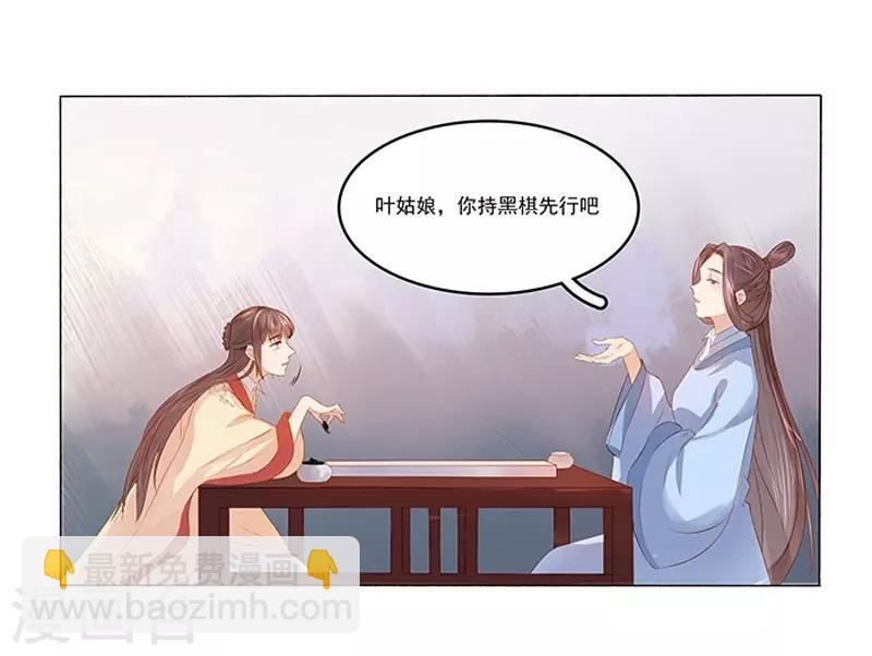 第20话 夺魁-第21话