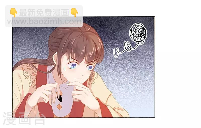 第20话 夺魁-第21话