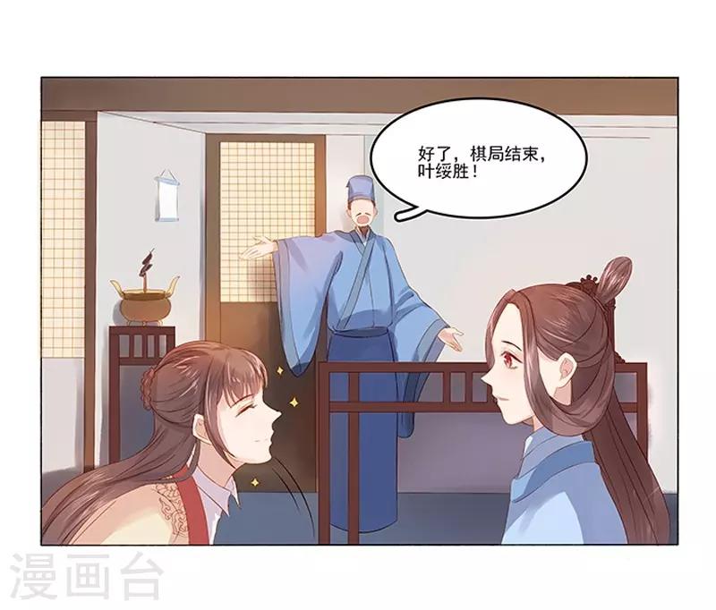 第20话 夺魁-第21话