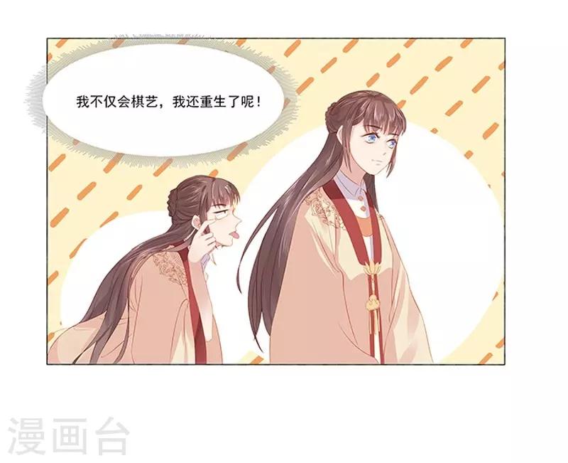 第20话 夺魁-第21话