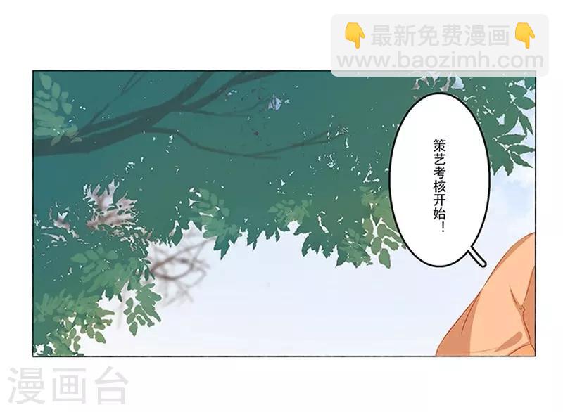 第20话 夺魁-第21话