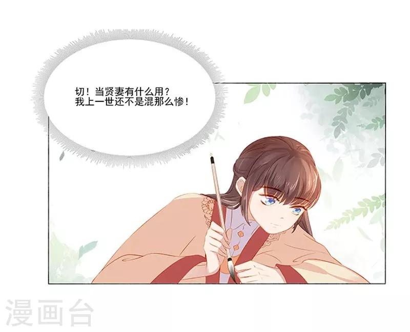 第20话 夺魁-第21话