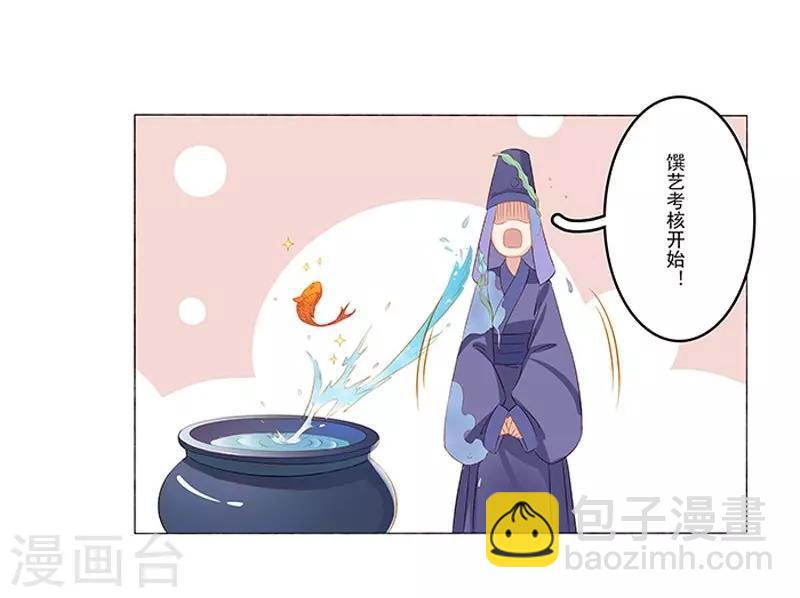 第20话 夺魁-第21话