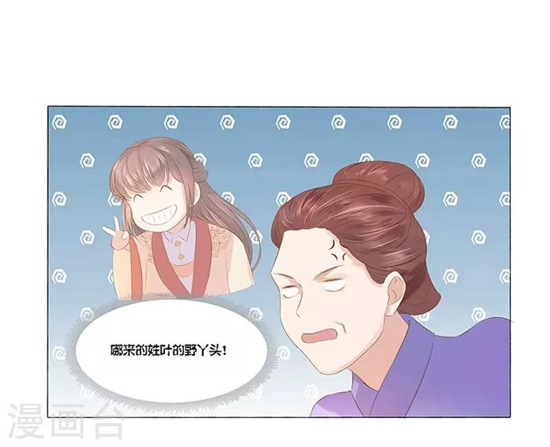 第20话 夺魁-第21话