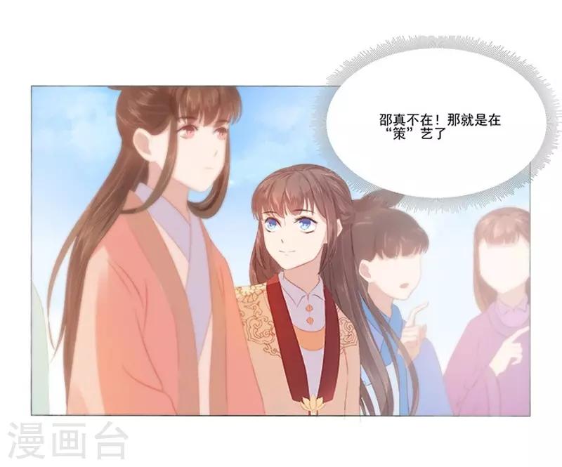 第20话 夺魁-第21话