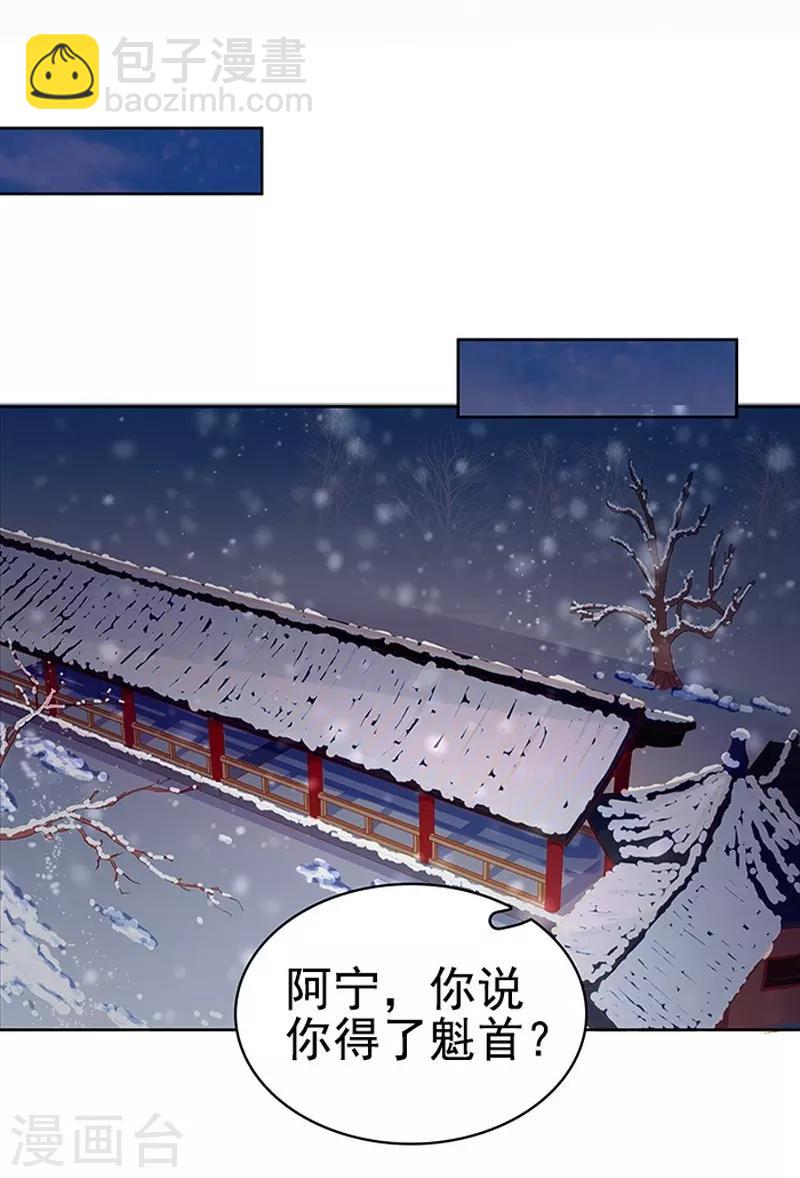 第22话 回家-第23话