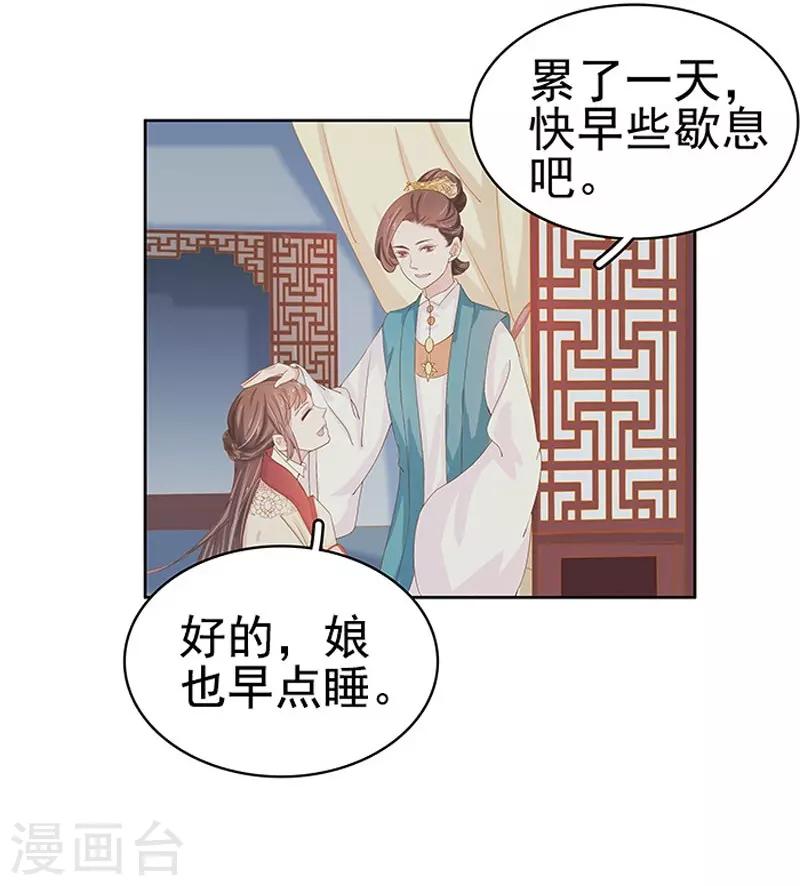 第22话 回家-第23话