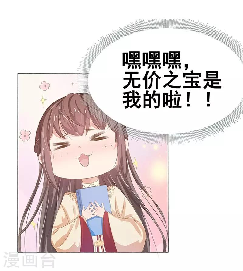 第22话 回家-第23话