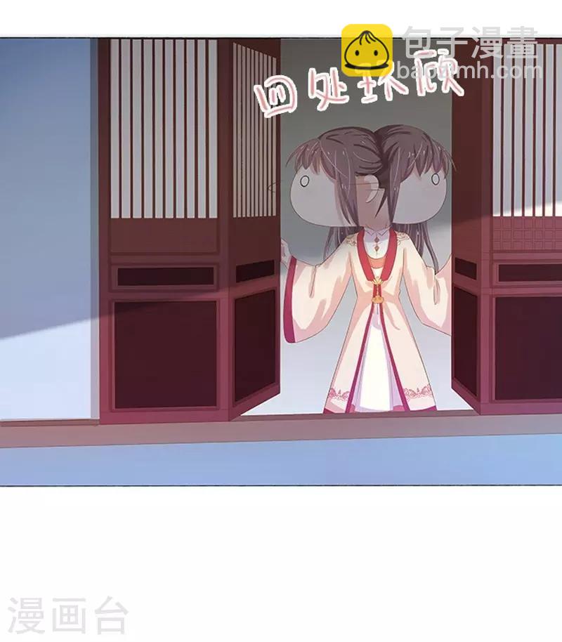 第22话 回家-第23话