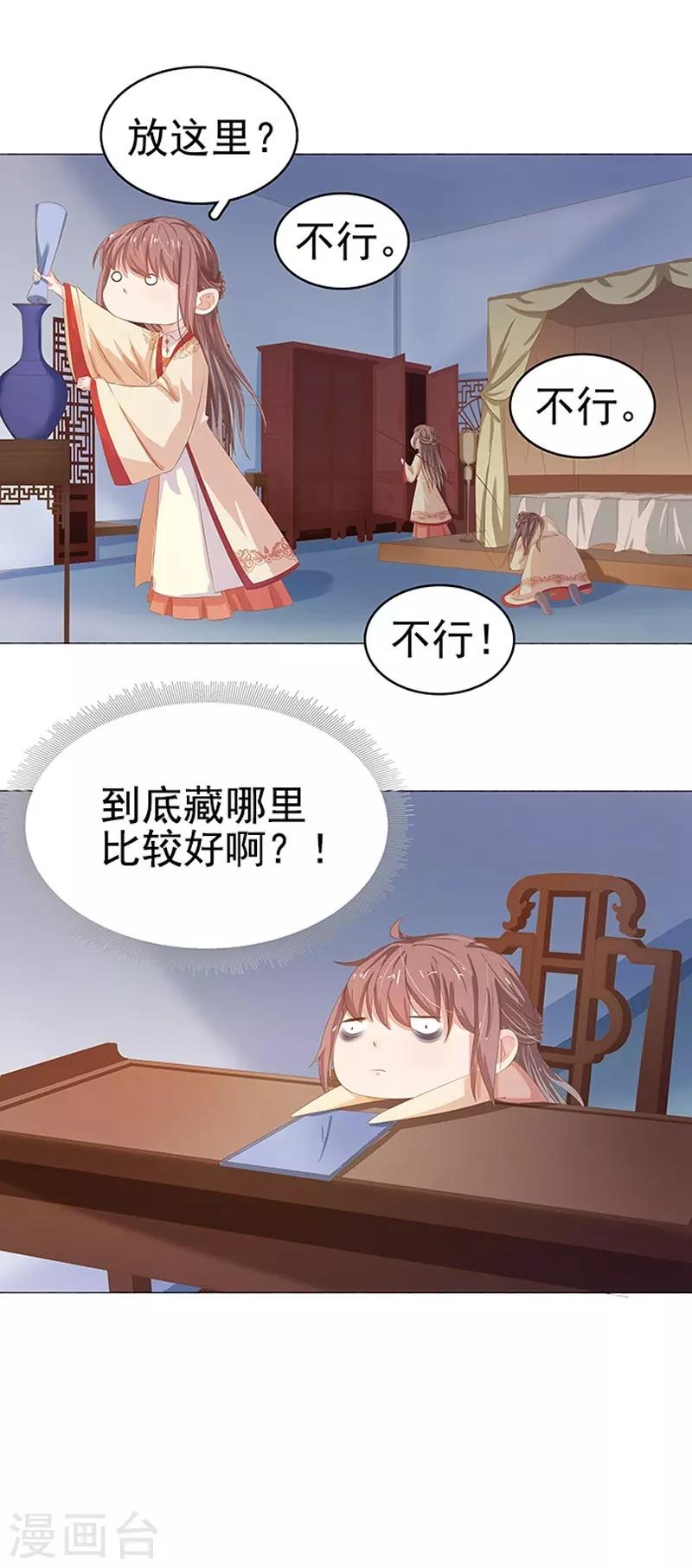 第22话 回家-第23话