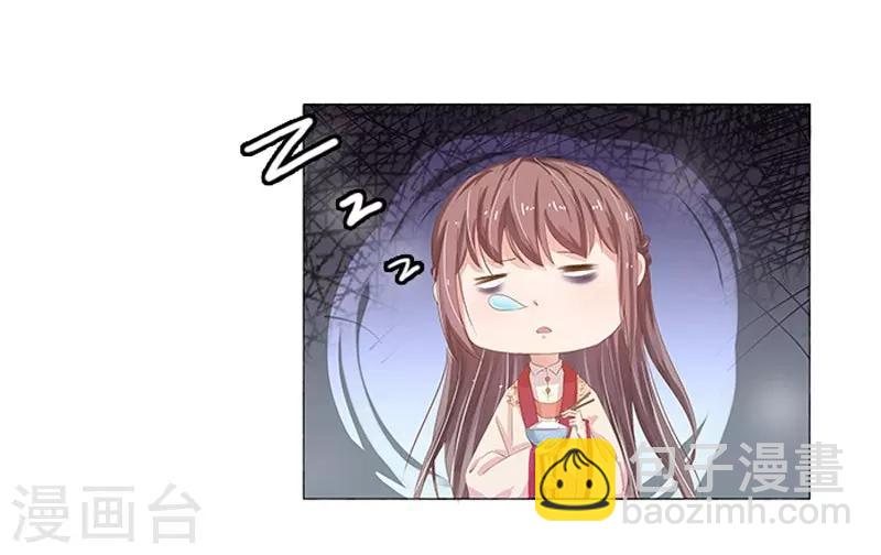 第22话 回家-第23话