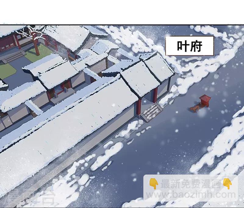 第22话 回家-第23话