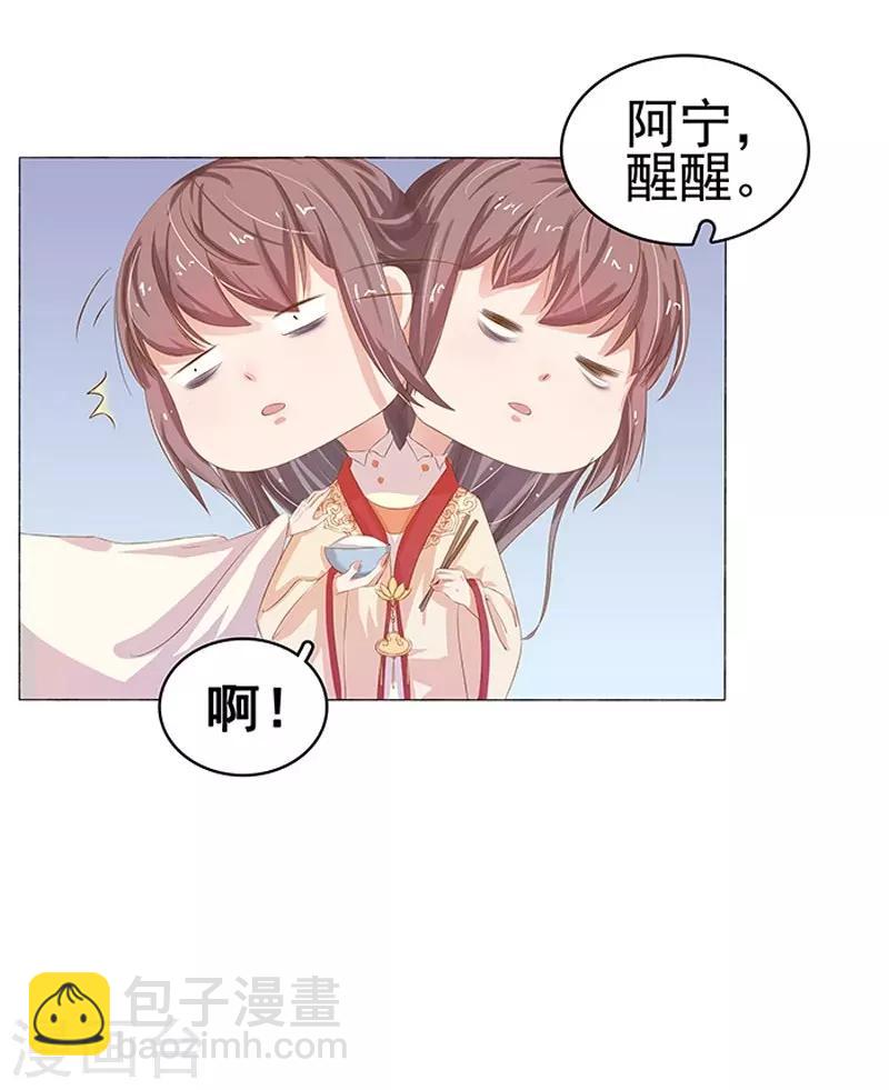 第22话 回家-第23话