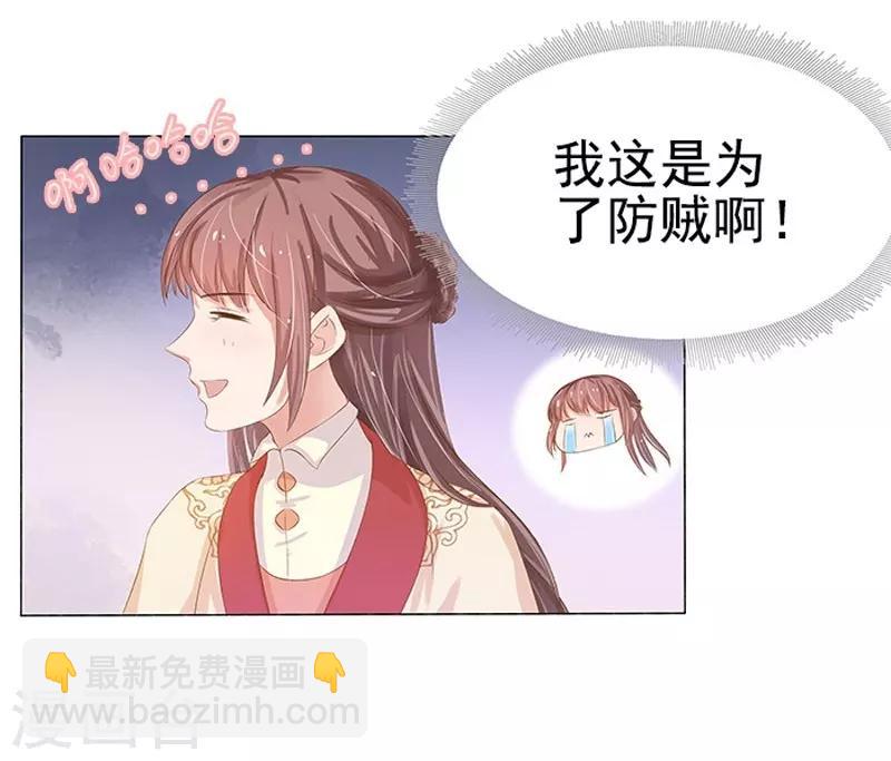 第22话 回家-第23话