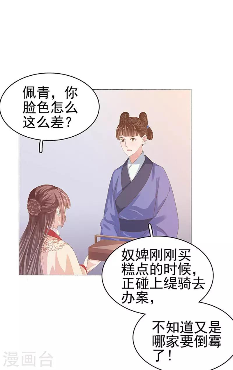 第22话 回家-第23话