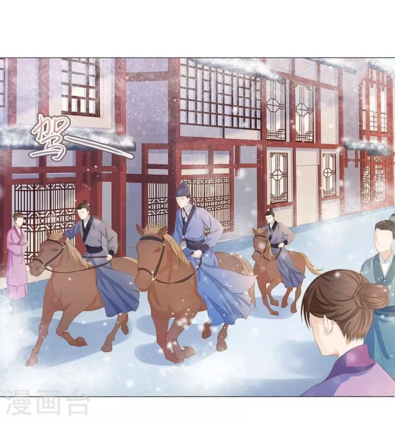 第22话 回家-第23话