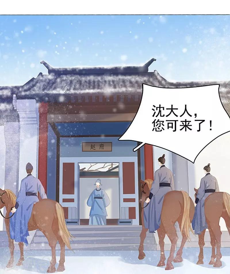 第22话 回家-第23话