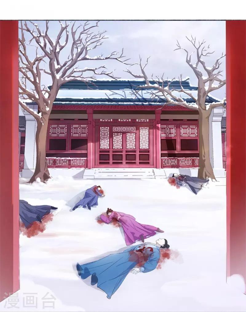 第22话 回家-第23话